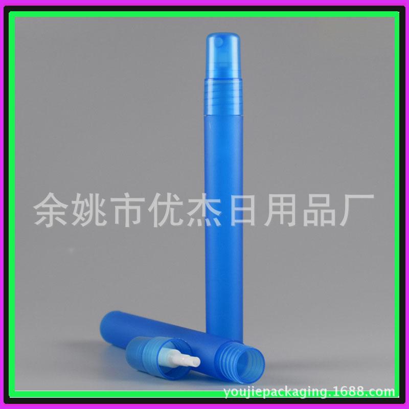10ml 圆罩PP 喷瓶蓝色 副本