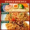 Fideos de camarones sin freír al estilo de Hong Kong Fideos finos hechos a mano Fideos de bambú de Guangdong Fideos wonton para desayuno una caja entera de paquetes separados
