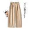 Pantalones de Hoz Holgados de Pierna Ancha Cintura Alta Petite Otoño Temprano 2024 Nuevo Otoño Casual Simple Versátil Cortos Lisos
