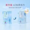 Kexin Soft V9 Bebé Humectante Tejido Suave Pañuelo Facial Bebé Especial Nube Papel Tisú Suave 60 5 Paquetes Papel Crema