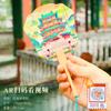 Nuevo Pabellón Tengwang de Nanchang Fan Wuyuan AR Ventilador de Refrigerador Souvenir de Nanchang Verano Cultural y Creativo Escénico Pequeños Regalos