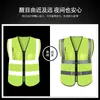Fabricante de Chalecos Reflectantes Zhong'An Venta al por Mayor Ropa Reflectante Multibolsillos Chaleco Reflectante Impreso para Sitio de Construcción de Saneamiento