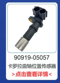 凸轮轴详情页_02_05.jpg