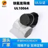 Fabricante Hecho a Medida Cable Electrónico Ul10064 32Awg Teflón, Cable de Alta Temperatura con Extremos Recubiertos de Estaño