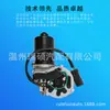 Adecuado para Motor Limpiaparabrisas de Camión Valeo W39201-24V Ford Cc4617C434Aa