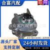 11660151054 11660396829 11667507263 para BMW E70 E66 E65 X5