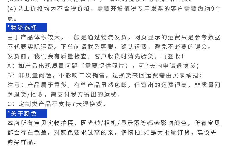 腌菜储物胶桶合集_24.jpg