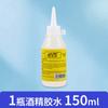 30ml Cola à Base de Álcool Corda de Cânhamo Não Tecida Cola para Pintura de Botões Material DIY Artesanal para Crianças do Jardim de Infância Cola Transparente Macia