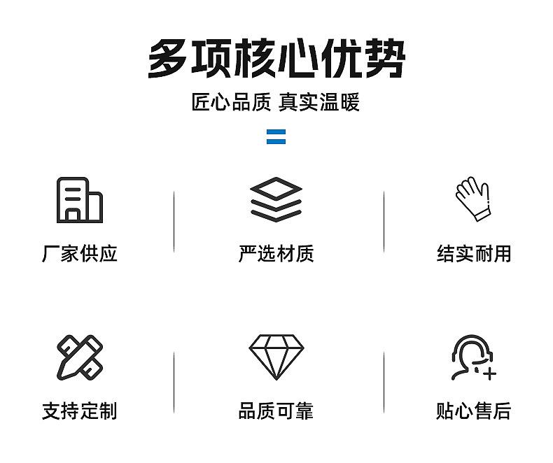 手套-详情页_04
