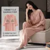 Pijama de Mujer de Calidad para Tienda Física Verano Nuevo Estilo con Almohadillas en el Pecho Algodón Nube Color Sólido Cárdigan Pantalones Largos Pijama Ropa de Casa
