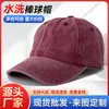 Gorra de Béisbol Lavada Logo Personalizado Bordado Parte Superior Suave Gorra de Visera Sombrero de Papá Europeo y Americano Gorra Lavada Placa Ligera Venta al por Mayor en Stock