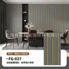 Comercio exterior transfronterizo fábrica venta al por mayor paneles de rejilla para decoración de paredes papel tapiz autoadhesivo paneles de pared de fondo 3D pegatinas de pared impermeables