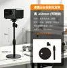 Suporte de mesa giratório ajustável para transmissão ao vivo de celular transfronteiriço, suporte retrátil preguiçoso de metal 1/4 para monitor gimbal