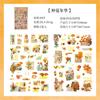 Ano Série Pictórica Transparente À Prova D' Água Adesivos Para Animais De Estimação DIY Conta De Mão Adesivos Decorativos Flores E Plantas Do Vintage Adesivos Bronzeadores