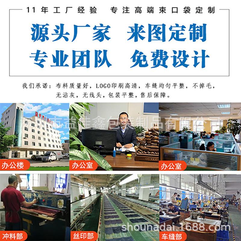 详情描述