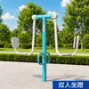 Novo equipamento de ginástica ao ar livre de padrão nacional para praças comunitárias, parques e trilhas de fitness, conjunto completo de equipamentos de ginástica ao ar livre