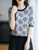 Encanto Retro Cuello Redondo Jacquard Manga Corta Verano para Mujer Nuevo Estilo Delgado Tencel Lyocell Casual Manga Media Camiseta de Punto