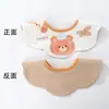 Babeiro de Pétala Impermeável Versão Coreana para Pet com Desenhos Animados em Tricô de Algodão Puro para Bebê