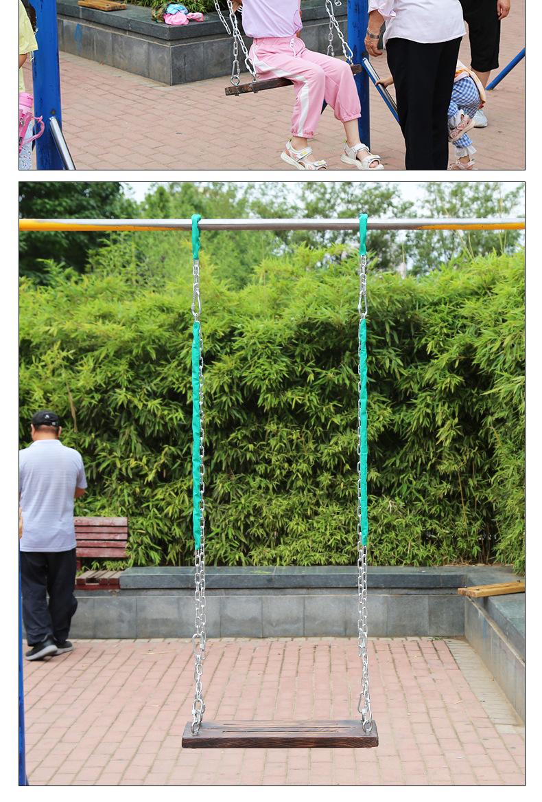 秋千_12
