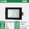Produto Principal de Origem: Holofote LED de Alta Potência Apple 100W para Casa Rural, Pátio Externo, Iluminação à Prova d'Água