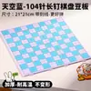 Toalla Pin Bean Superficie Especial Gruesa para Planchar Pelo Largo Tela para Hornear Ayuda Reutilizable para Planchar Resistente a Altas Temperaturas Tacto de Peluche Toalla de Baño Pin Bean