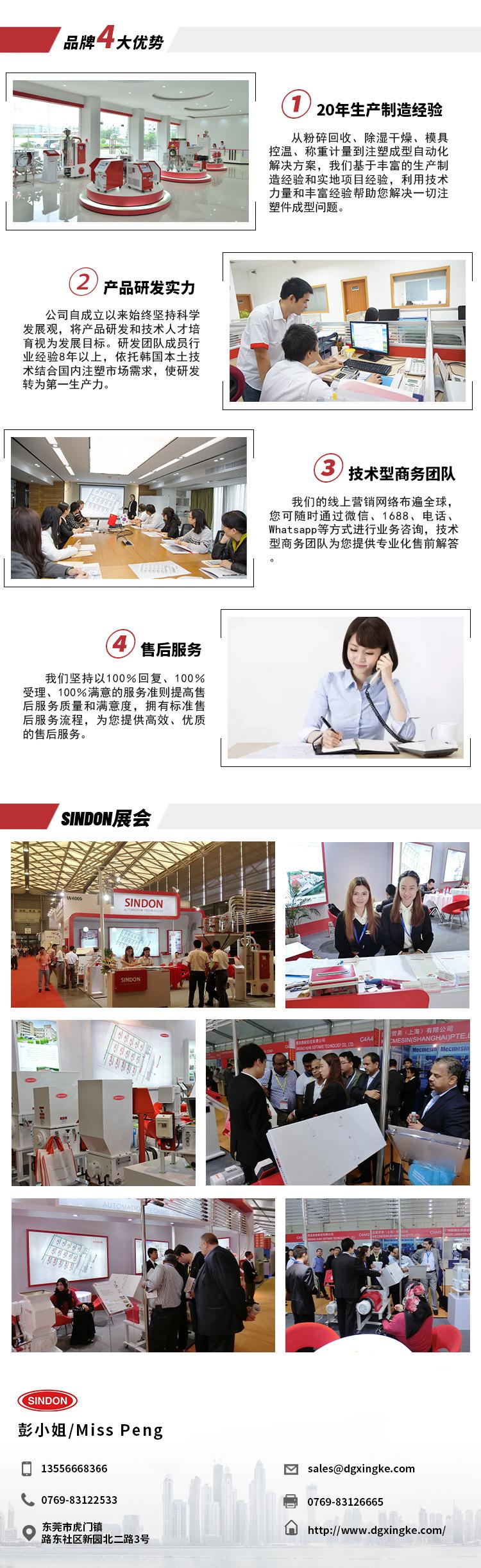 介绍_04
