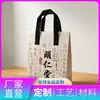 Bolsa tote de papel de aluminio ecológica engrosada, bolsa aislante de tamaño personalizado para llevar, producción y procesamiento de aislamiento para llevar té de leche