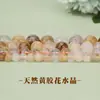 Cuentas Sueltas de Cristal de Resina Natural, Cuentas Redondas Semiacabadas para Joyería Hecha a Mano, Accesorios Semiacabados de Cuentas Sueltas, Pulsera de Cuentas DIY