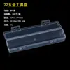 Caja de plástico rectangular transparente para mascarillas, muestra cero, componentes, caja de acabado digital, accesorios, caja de plástico con tapa