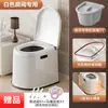 Asiento de Inodoro Portátil para Ancianos y Mujeres Embarazadas, Silla para Inodoro de Cuclillas para Uso Doméstico