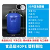 Cubo de agua de plástico de grado alimenticio, barril de fermentación enzimática extragrande, cubo de almacenamiento de agua de gran capacidad, cubo engrosado para comida de mascotas con tapa