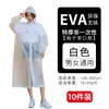 Impermeable Desechable Sencillo Largo de Cuerpo Completo a Prueba de Lluvia para Hombre Adulto Ropa Exterior de Viaje Portátil Engrosado Poncho para Niños