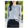 Suéter de Terciopelo de Mapache Imitación de Cuello Redondo para Mujer, Otoño-Invierno 2025, Suéter Holgado Elegante, Chaqueta Cárdigan Tejida a Crochet