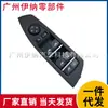 61319241916 Adecuado para Bmw F02 F18 Interruptor de Ventanilla Eléctrica Interruptor Elevavidrios