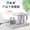 Módulo de pesaje Shunqiang sensor de pesaje de reactor sensor de pesaje de ingredientes