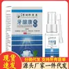 Atacado do Fabricante Spray para Saúde da Gengiva Li Shizhen 30ml para Transplante Capilar