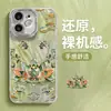 Capa de Celular Guo Huang Lotus Adequada para Apple 17Promax Iphone16 Película de Lente Totalmente Coberta 14 Novo Modelo Feminino 15 Rígida