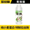 Isca para Peixe Old Ghost 918 - Edição Pesca Selvagem - Cheiroso e Fragrante com Aroma de Farelo - Alta Densidade de Peso para Peixes Grandes - Pesca Selvagem de Carpas e Carpas Crucian
