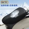 Funda de asiento para vehículo eléctrico para protección solar de verano, funda de malla universal impermeable engrosada para bicicletas eléctricas y motocicletas, cojín de asiento de panal aislado