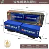 Tren de Vapor Retro Fenming con Luz, Vagón de Pasajeros, Accesorios de Vía, Piezas Suplementarias, Modelo de Juguete para Niños