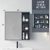 Gabinete de espejo nórdico caja de espejo aluminio espacial combinación de gabinete de baño caja de almacenamiento separada espejo de almacenamiento montado en la pared del baño