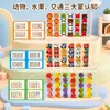 Juego de ensartar cuentas de madera para niños, entrenamiento de la concentración, educación temprana y juguete educativo