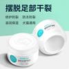 Crema para el Cuidado de las Patas al por Mayor para el Cuidado de los Pies, Reparadora de Almohadillas Secas y Agrietadas, Hidratante para Gatos y Perros, Bálsamo Hidratante Universal para Patas, Dropshipping