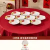 Jingdezhen Cerâmica de Mesa com Cor Sob Esmalte de Alta Temperatura Conjunto de Pratos Ano Novo 2026 Conjunto de Cerâmica de Mesa com Cor Sob Esmalte