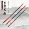 Pelo de cola de ratón gris poste de ébano rojo pincel en escritura regular estilo libro de pintura china al por mayor traje de práctica para principiantes caja de regalo