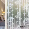 Pegatinas de cristal esmerilado translúcidas opacas autoadhesivas oscurecedoras para ventanas pegatinas para ventana de baño puerta de baño aislamiento de balcón