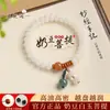 Novo Estilo Chinês Molho de Ameixa Pulseira Bodhi Contas de Ábaco Círculo Duplo Contas de Oração de Mão Vendedor Quente do Douyin Pulseira de Brincadeira Cultural Joia