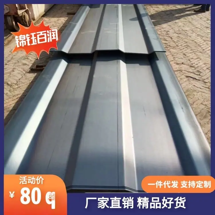 集装箱标准侧板主图37
