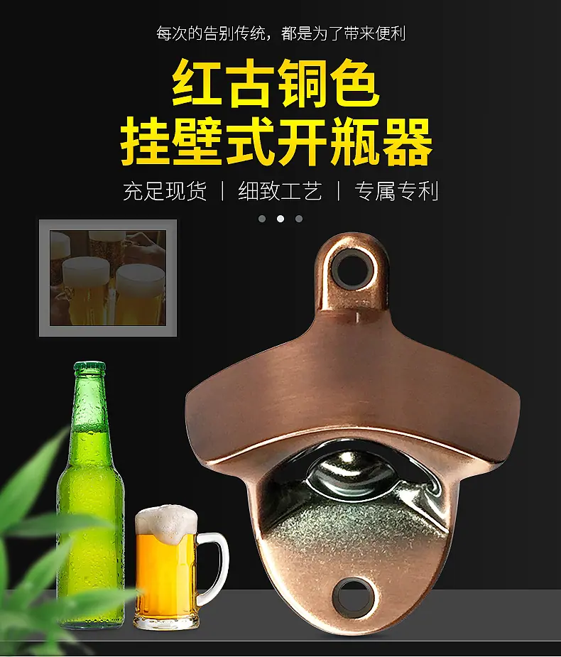 开瓶器-内页_01