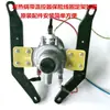 Elemento de Aquecimento Panela de Aquecimento Aquecedor Tubo de Aquecimento Acessórios para Vaporizador de Roupas Jin Ke Bao Jie ZQ-Y0220A/0120